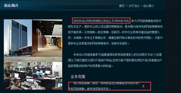 圈子牛牛上線3個月，月度流量破百萬 互聯網游戲設計背后的成功密碼